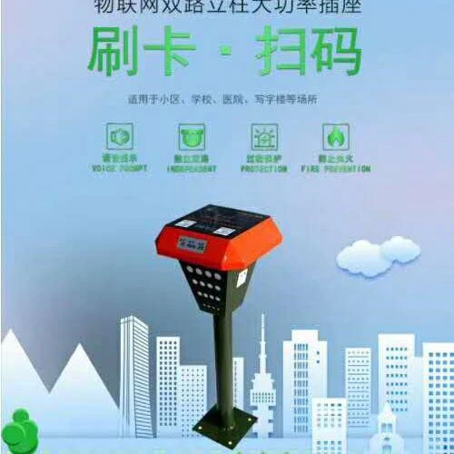 新款双路大功率